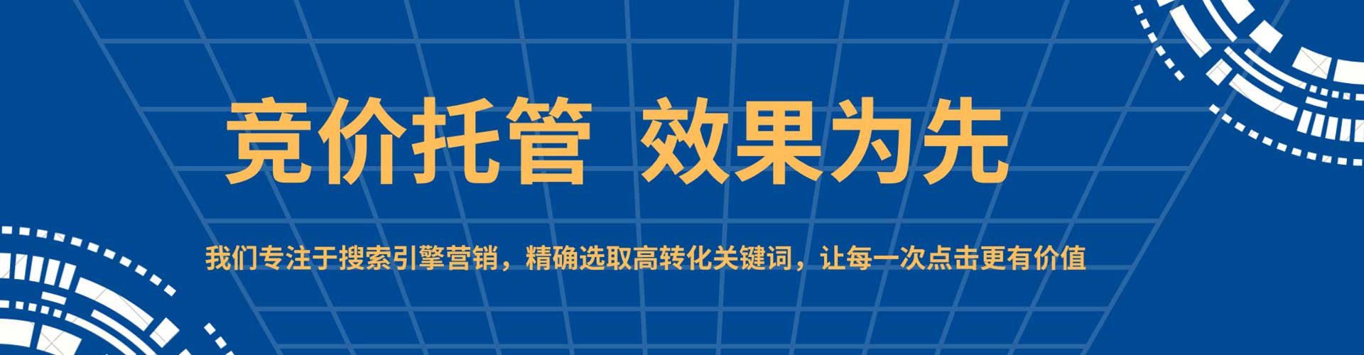 定日微信信息流
