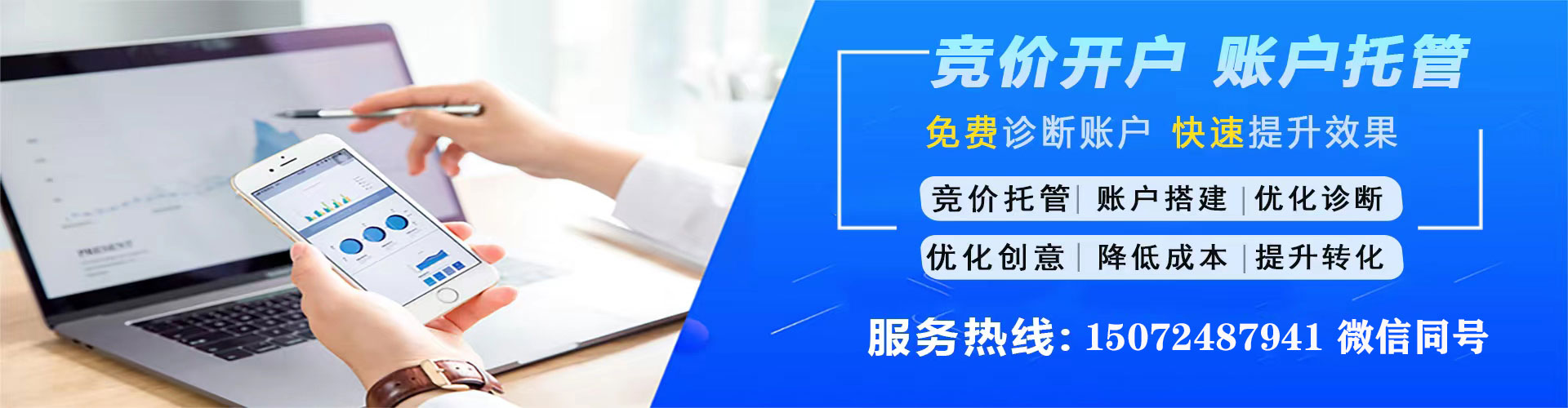 定日百度推广费用