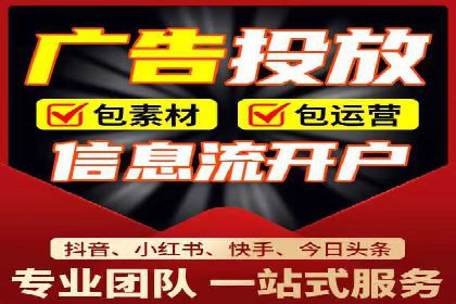 短视频信息流平台的用户画像与内容定位案例