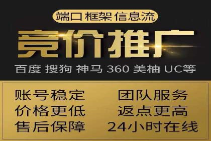 探索百度搜索推广的精准定向广告技术及案例