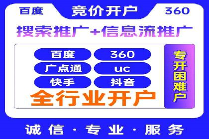 某某SEM服务公司成功案例：提升品牌曝光度